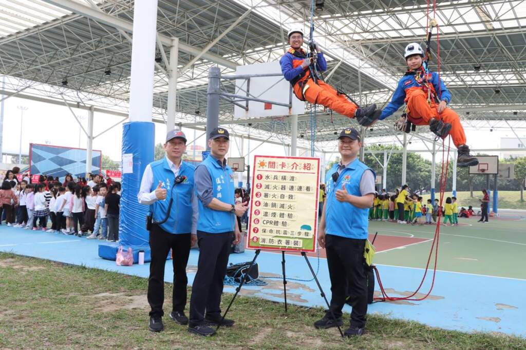 苗栗竹南「小小消防營」登場！850學童闖關學防災，寓教於樂扎根安全觀念