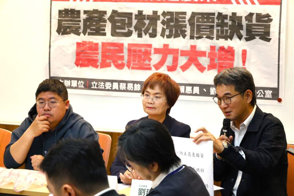 國際戰火燒到餐桌?包材飆漲缺貨 劉建國促政院組應變小組救民生