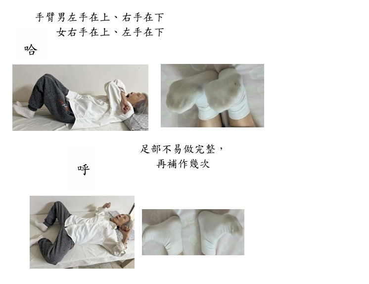 專家警示:早晨匆忙恐損健康!桃園預防保健學會倡「起床伸展」活絡身心