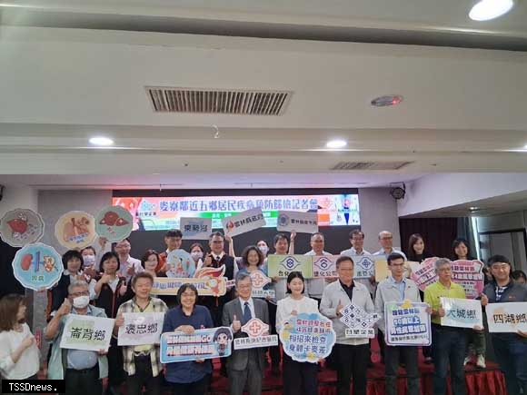 台塑五鄉健康篩檢9年有成 C肝治療率98%創新高