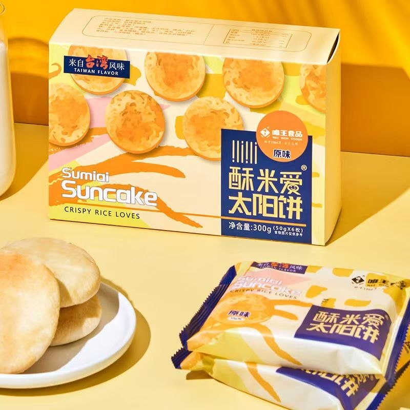 高雄老牌肉品唯王食品的傳承與轉型:專家解析一口腸與台商區布局