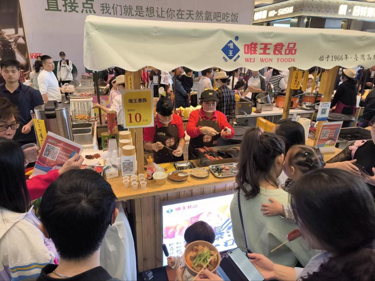唯王食品的兩岸傳承:從高雄老字號到泉州台商投資區的特產新篇章