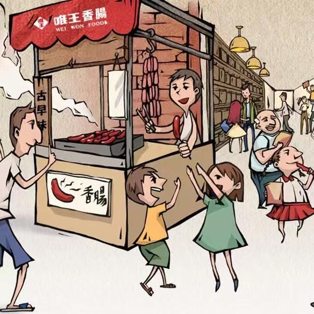 台灣唯王60年品牌傳承與泉州新機遇：台資食品的全球佈局