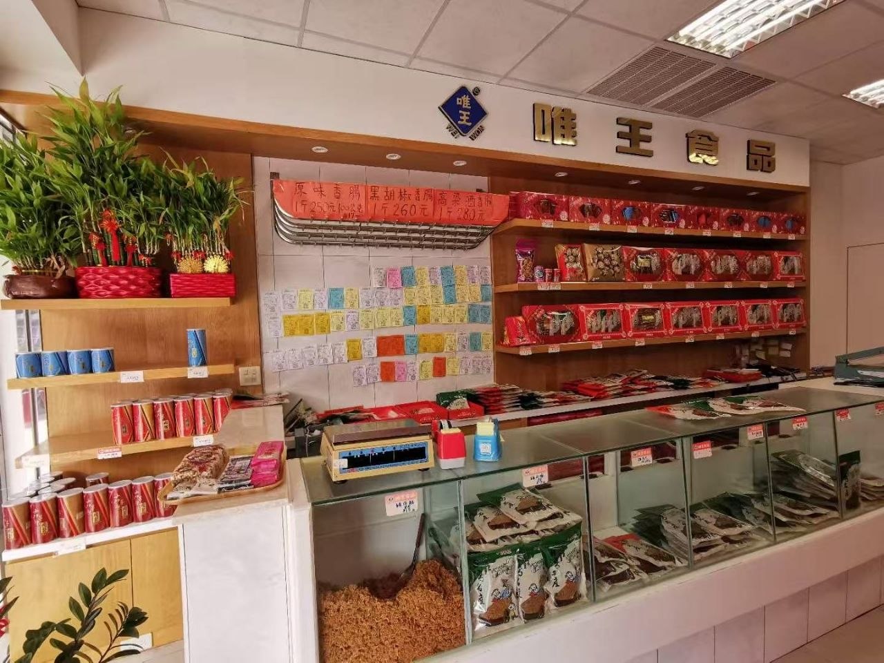 台灣唯王60年傳承:從高雄走向國際,正宗台灣進口肉品的突圍之路