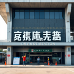 龍潭轉運站招牌遭批「P圖」，10月啟用前能否改善？