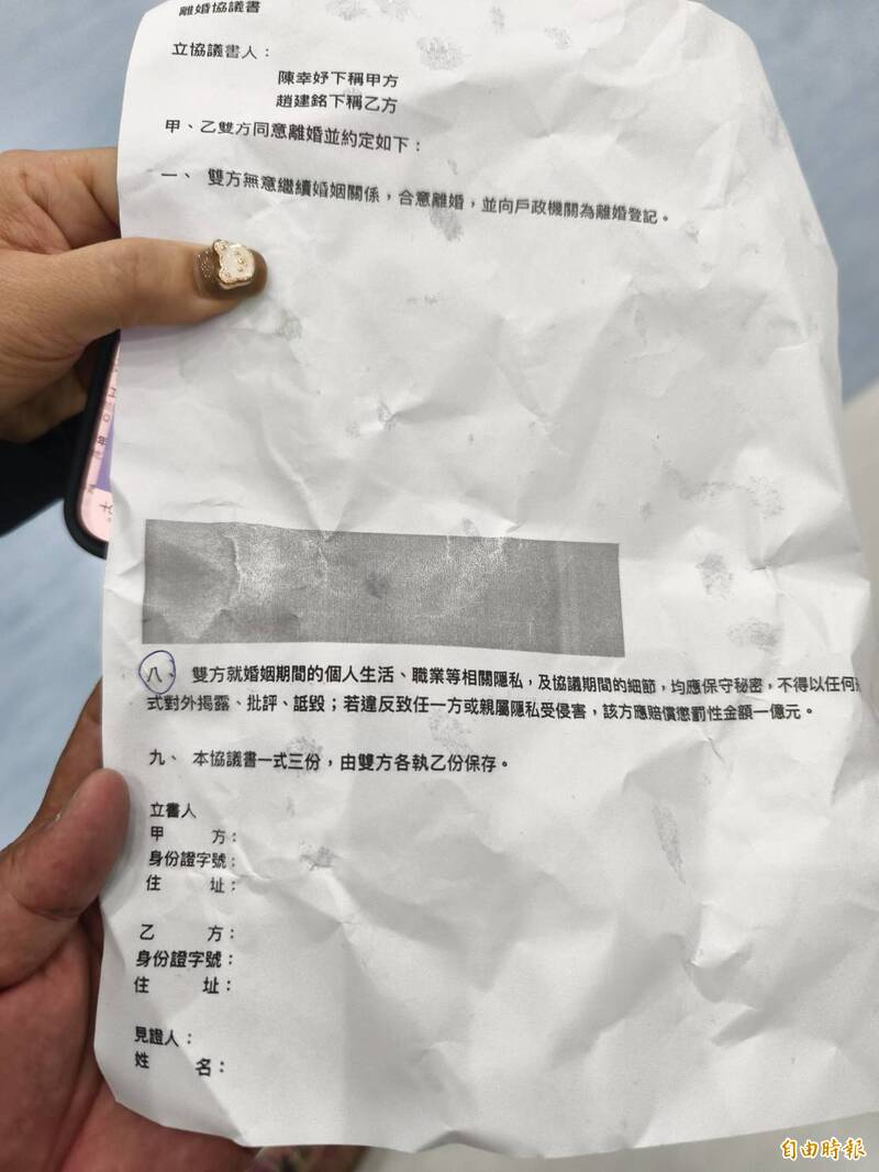 趙建銘要求償陳幸妤1億?律師點破「這筆錢」讓他打退堂鼓:一場公關災難!