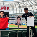 挺港警、秀五星旗惹議！陳曉東大巨蛋開球遭撤換　台鋼雄鷹48小時緊急止血