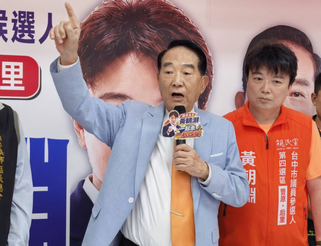 人口危機拉警報！宋楚瑜豐原開講：黃朝淵能否為「豐后」注入宜居新血，扭轉高齡化困境？