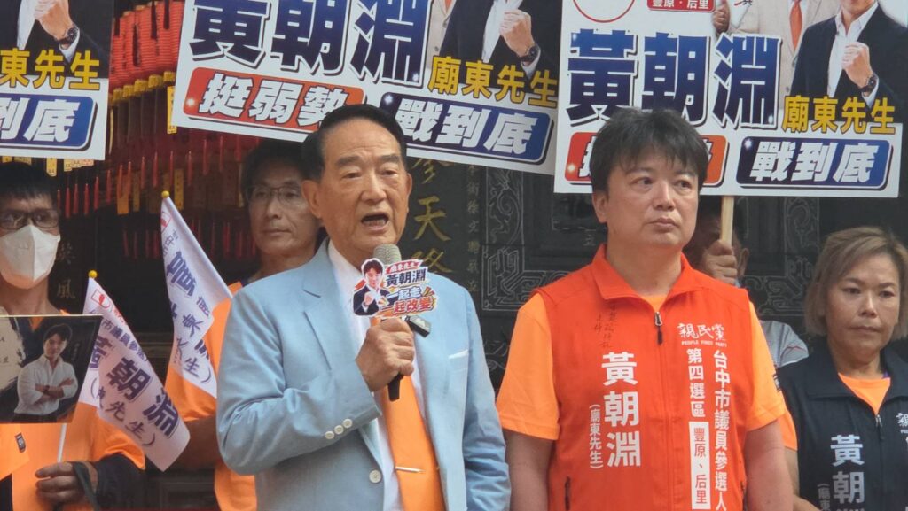 四年6854票、看板歸零！黃朝淵再戰豐后，素人政治能撼動派系鐵板嗎？