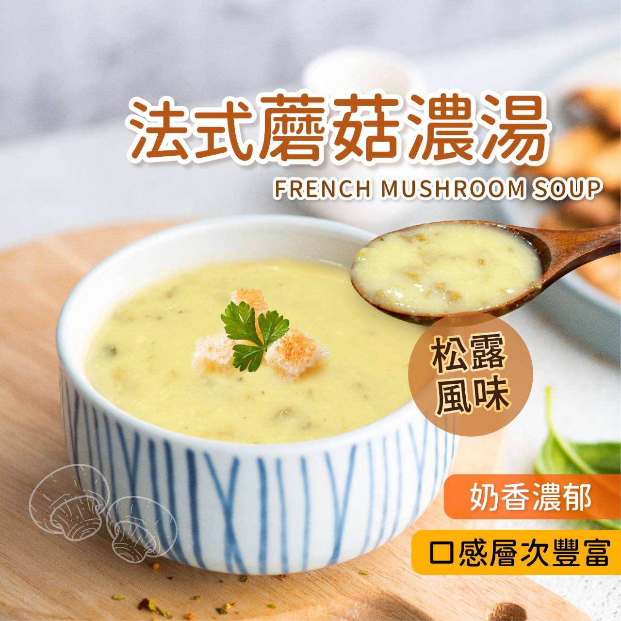 阿凱的冰箱：冷凍美食趨勢剖析，從糯米腸、烤肉組F套餐組到香芋千層派
