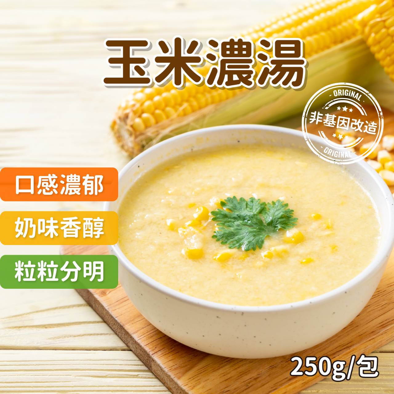阿凱的冰箱：高鈣乳酪餅熱銷攻略與調理包選購指南，糖醋系列產品現況解析