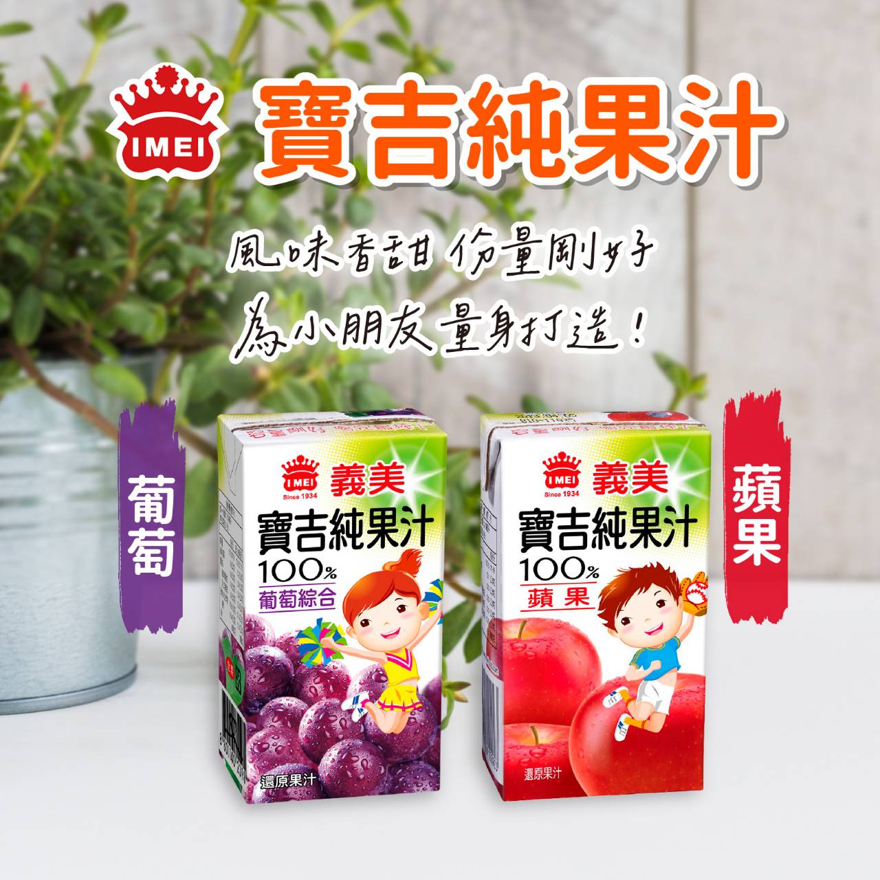 阿凱的冰箱：從青醬麵到豪華烤肉、團圓餐，如何滿足現代家庭的餐桌需求？