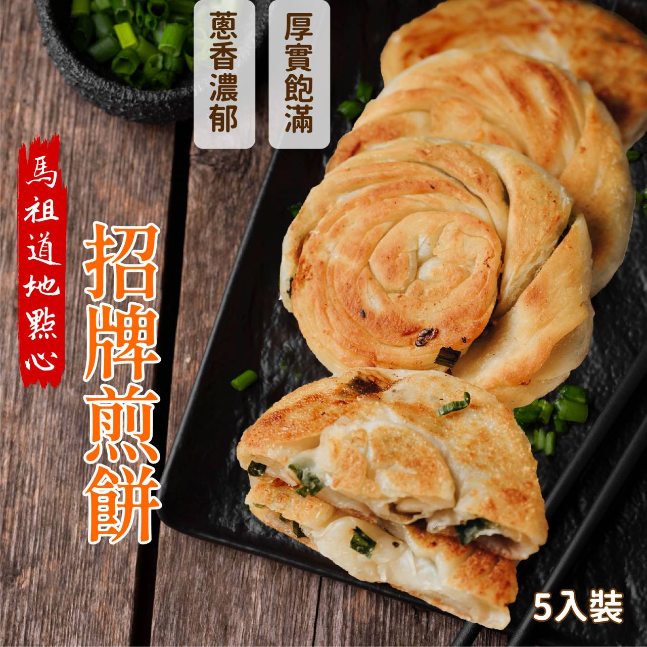 解密「阿凱的冰箱」:從薯餅、魷米花到蒲燒鯛,冷凍美食的市場洞察