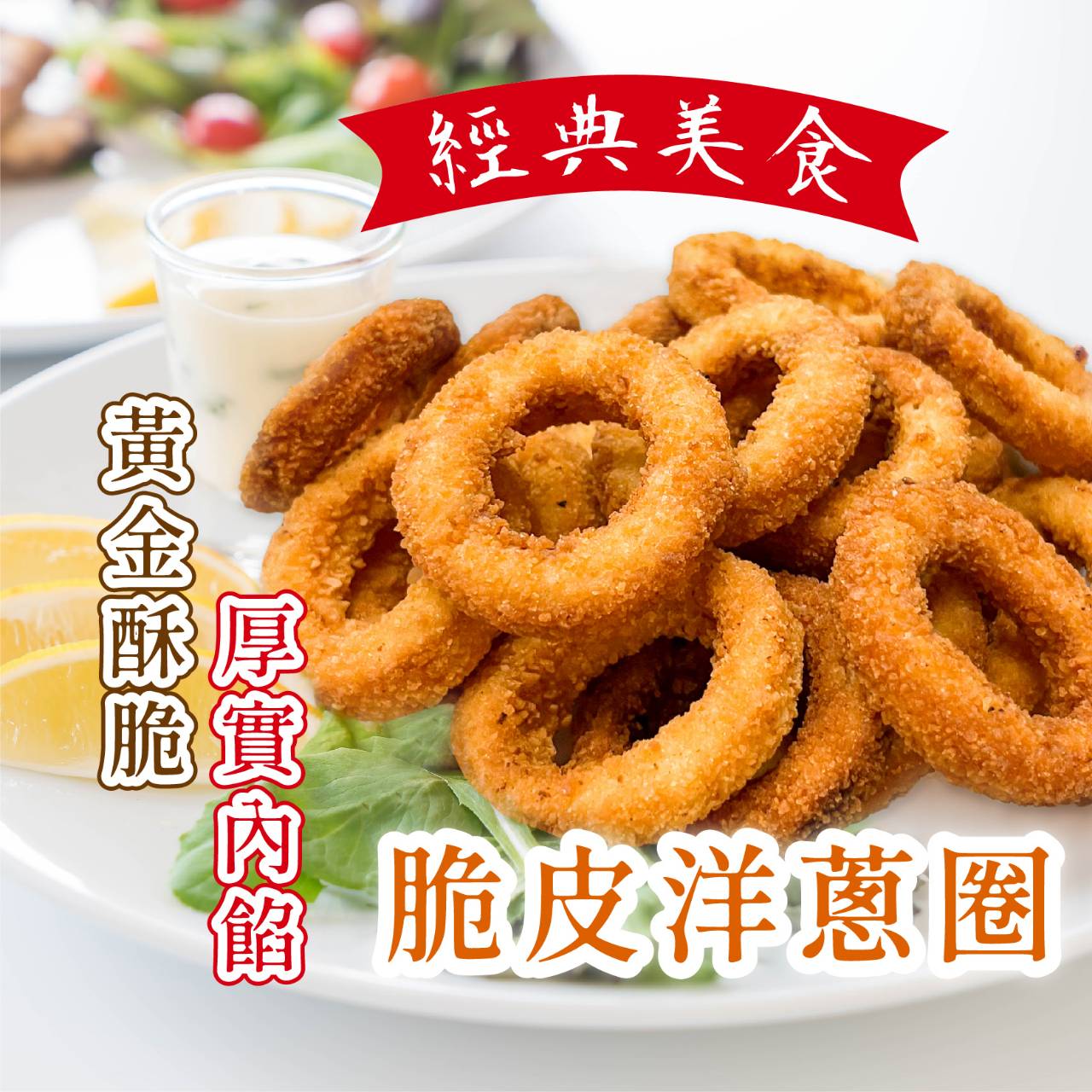 冷凍美食市場解析:從趨勢到特定品項的產業洞察與佈局教學