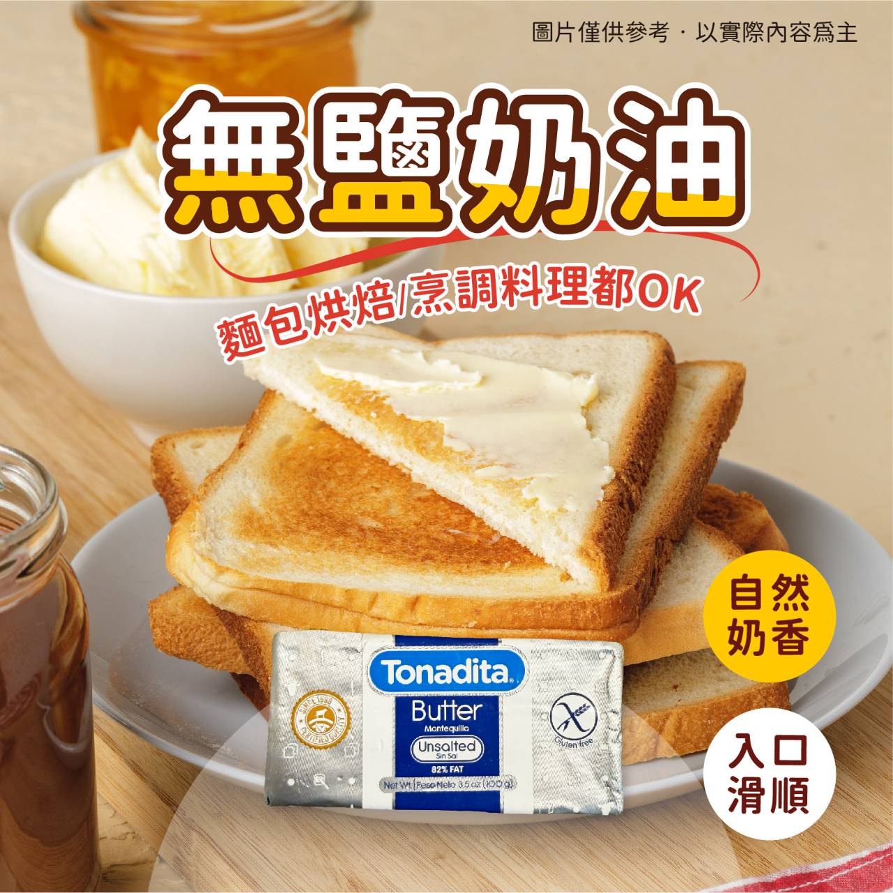 阿凱的冰箱:活凍帶殼鮑魚、秘製滷牛筋與冷藏切片乳酪起司片的多樣美食攻略