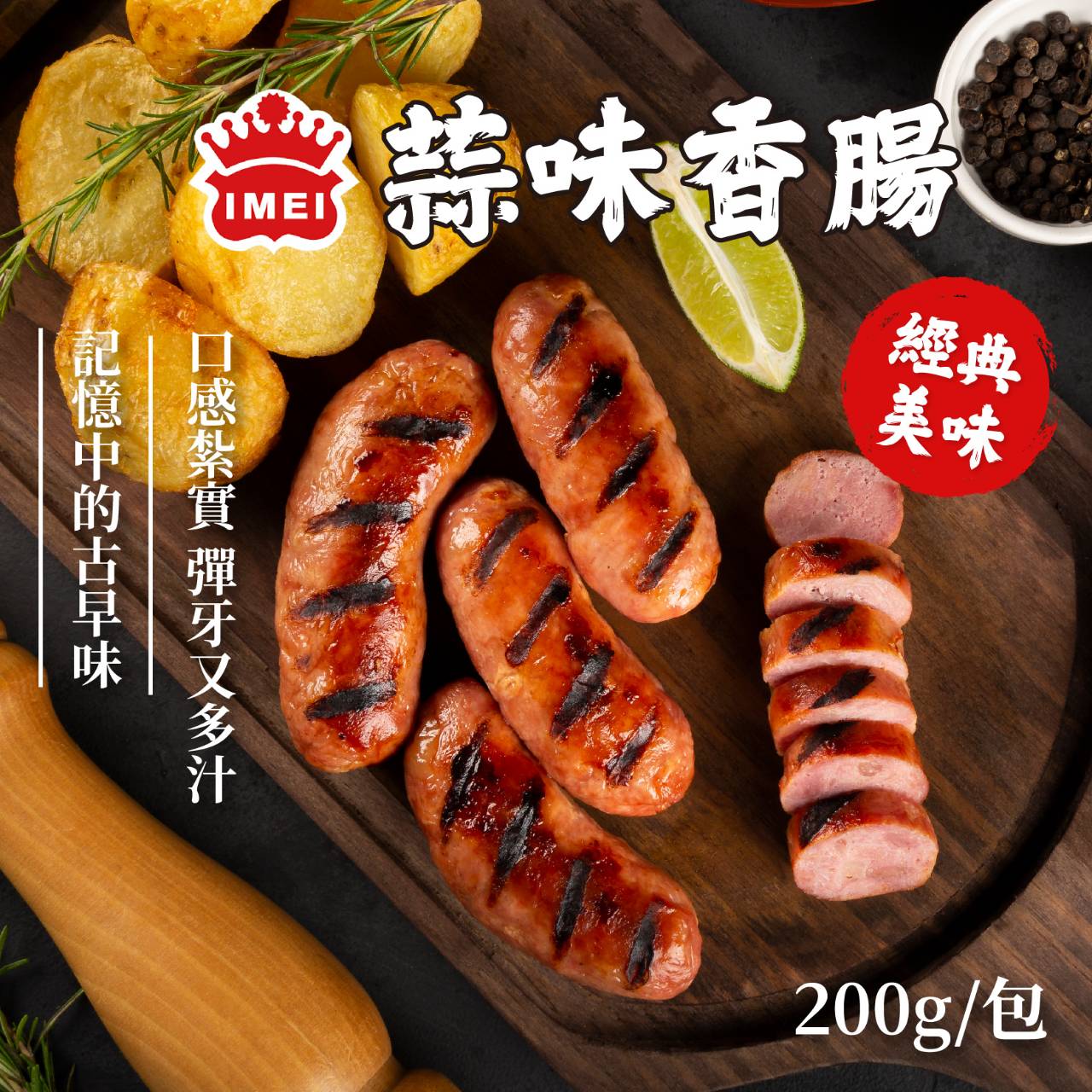 阿凱的冰箱:2026年冷凍美食版圖,三杯米血糕、芝士條與青花椒鹹酥雞的市場紀實