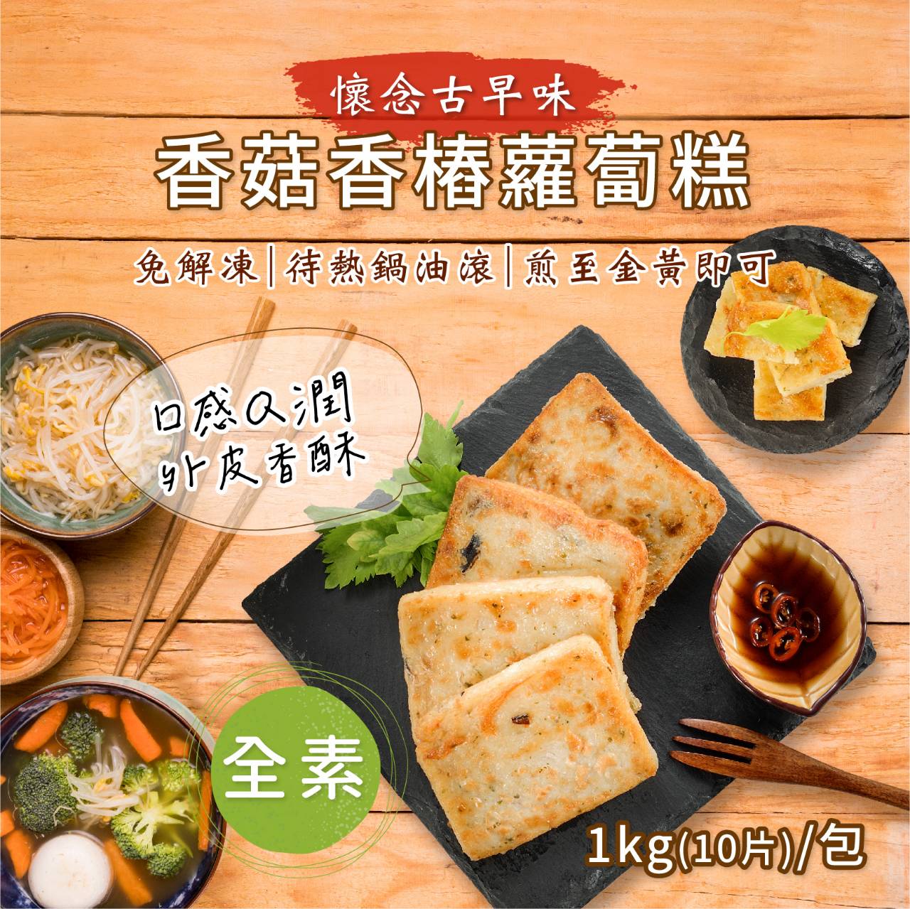 「阿凱的冰箱」冷凍美食懶人包：蜜汁豬肋排、毛豆沙拉、卜蜂鹹酥雞一次看