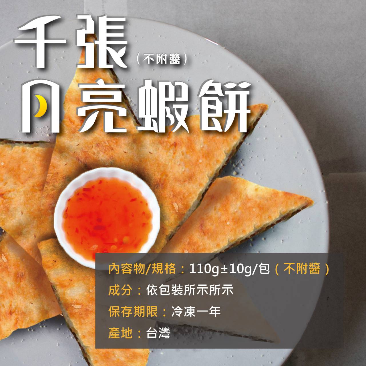 深夜食堂的秘密武器：阿凱的冰箱如何成為現代人的百變廚房？