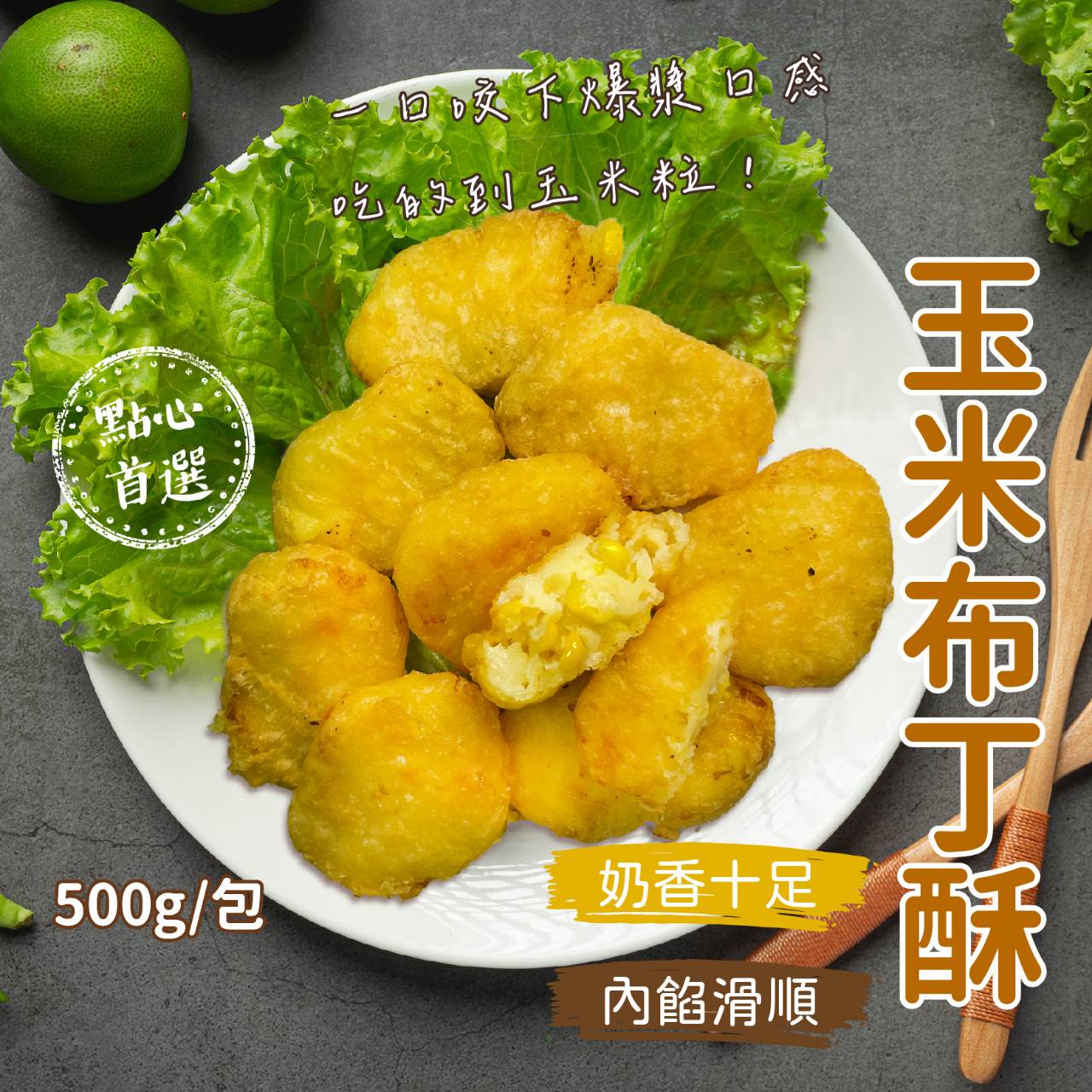 阿凱的冰箱如何以金品千層香酥餅皮,引領冷凍美食新浪潮?