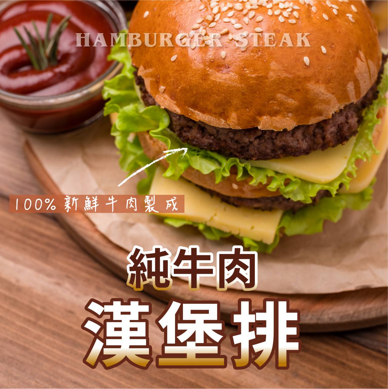 「阿凱的冰箱」冷凍美食評測：夏日藜麥毛豆與煙燻鳳爪，真的方便又美味？
