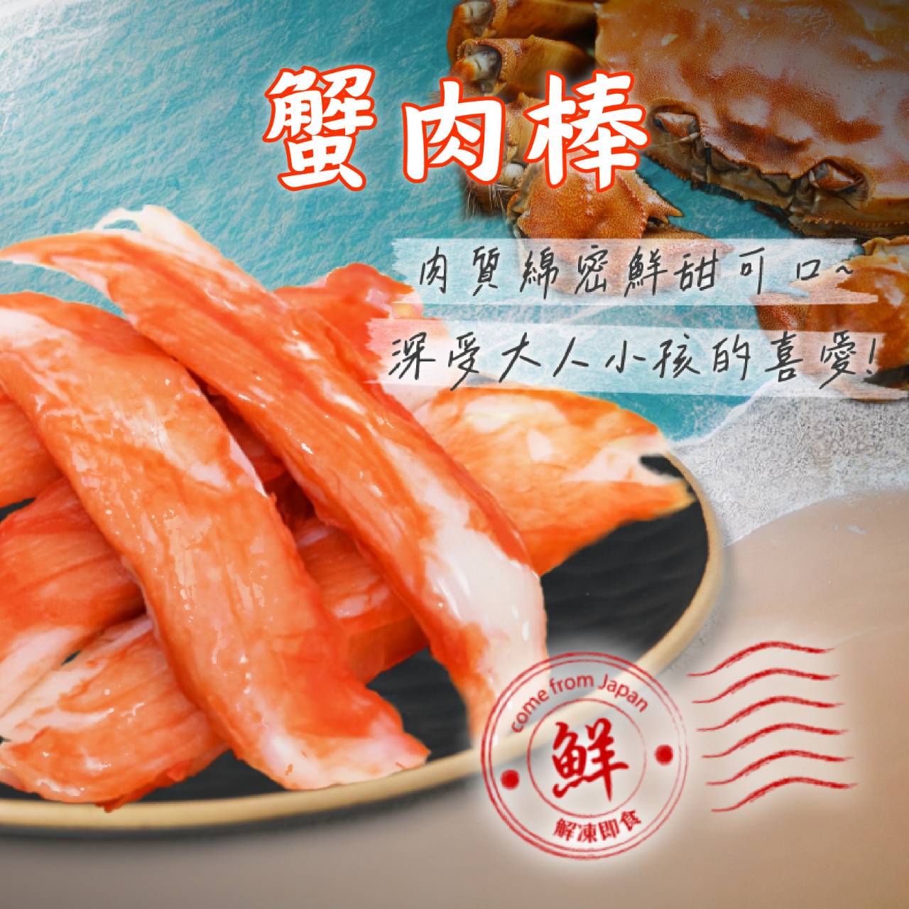 阿凱的冰箱：秘製滷牛筋、A5和牛燒烤片、金絲蝦球的選購與品味指南