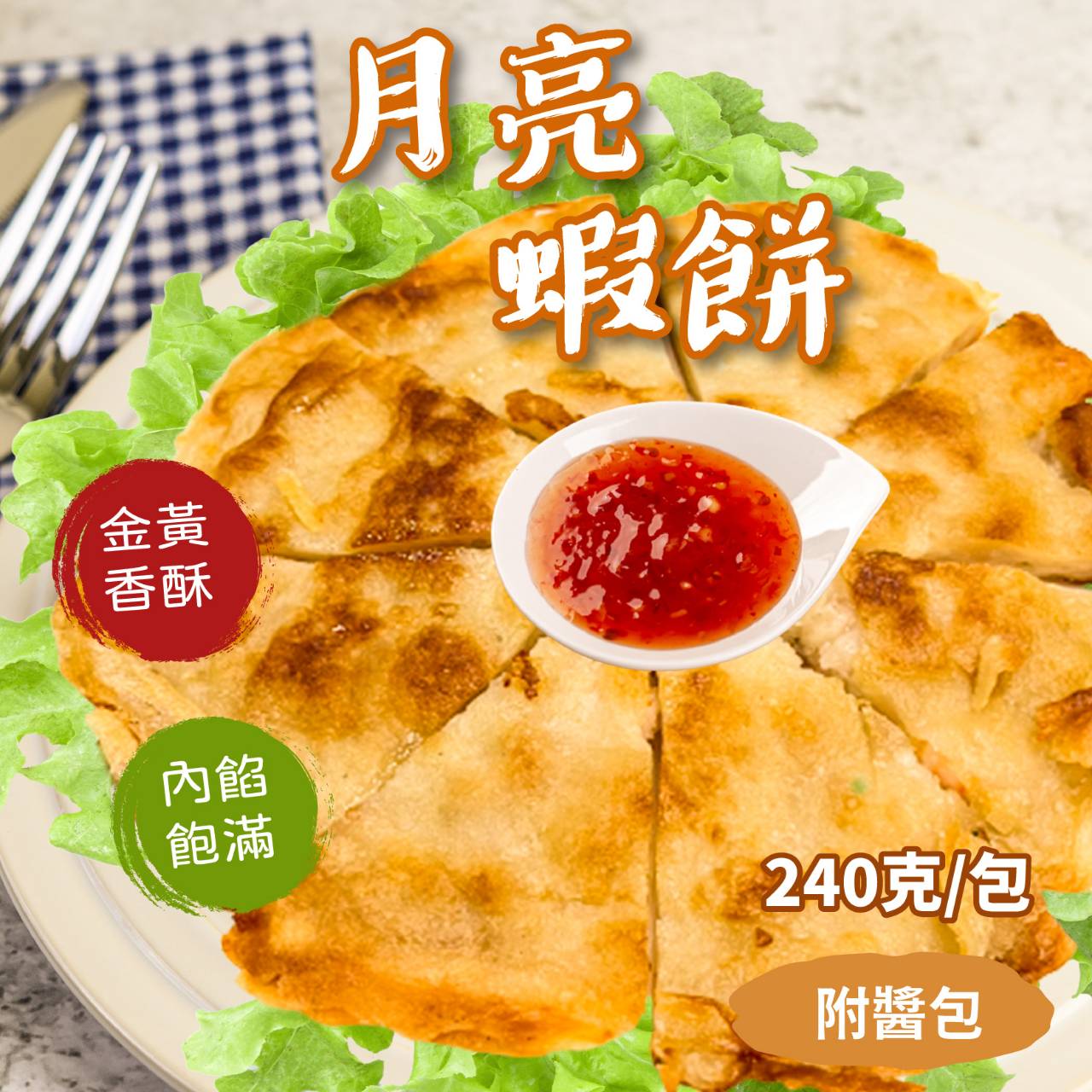 阿凱的冰箱冷凍美食:從義美炒飯到鯖魚一夜干的消費洞察