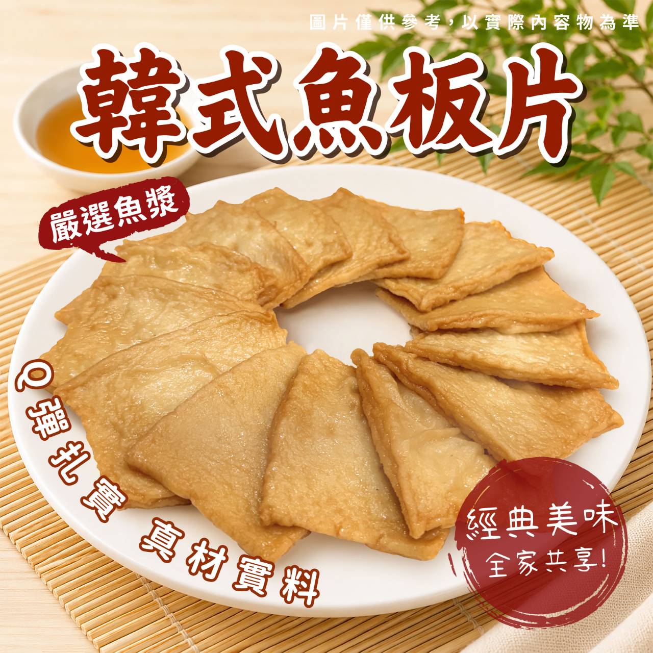 阿凱的冰箱冷凍美食實測:富統滷排骨、起司片、壽喜燒,現代餐桌的便利救星?