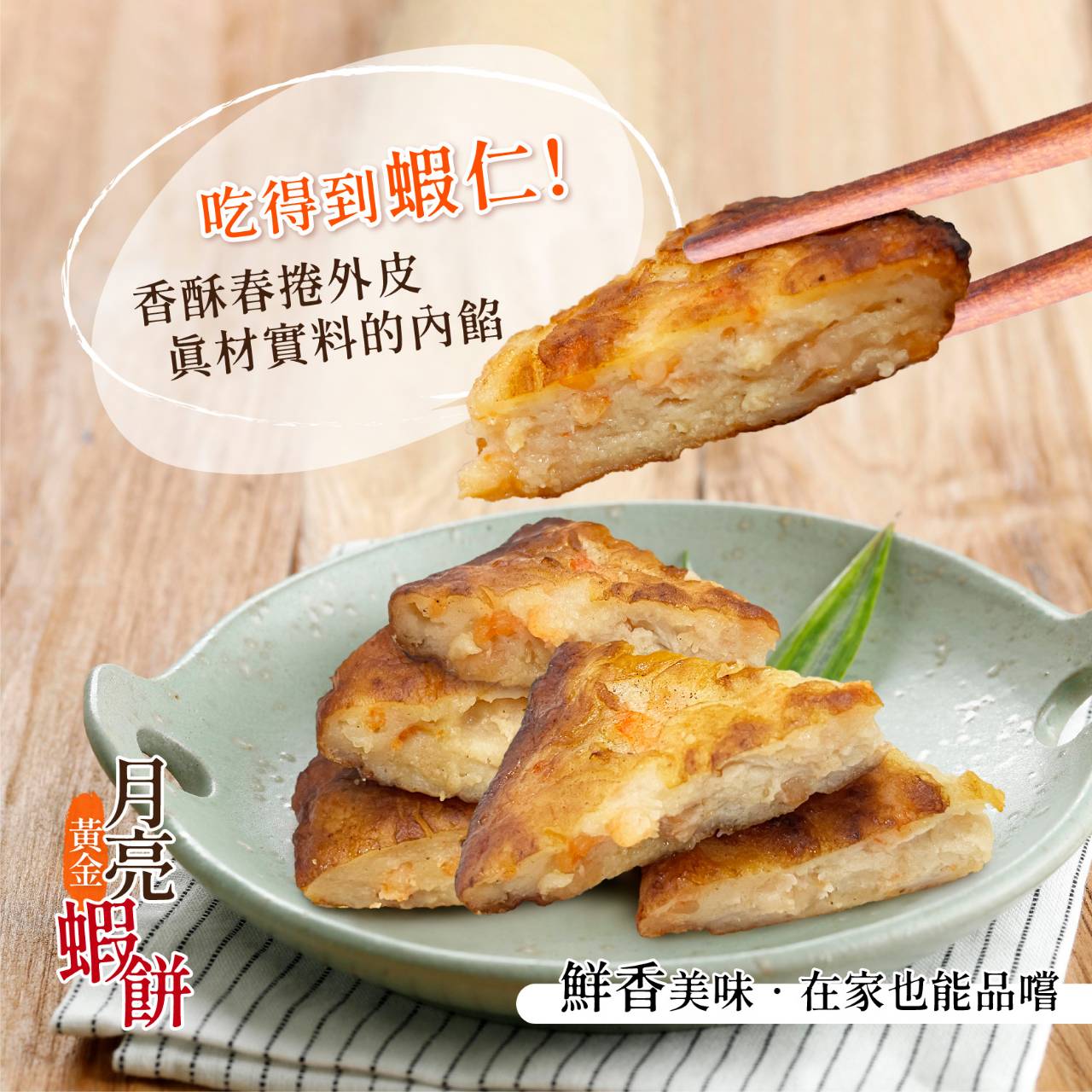 現代人必備的方便美食:從「阿凱的冰箱」看冷凍食品的味蕾與健康趨勢