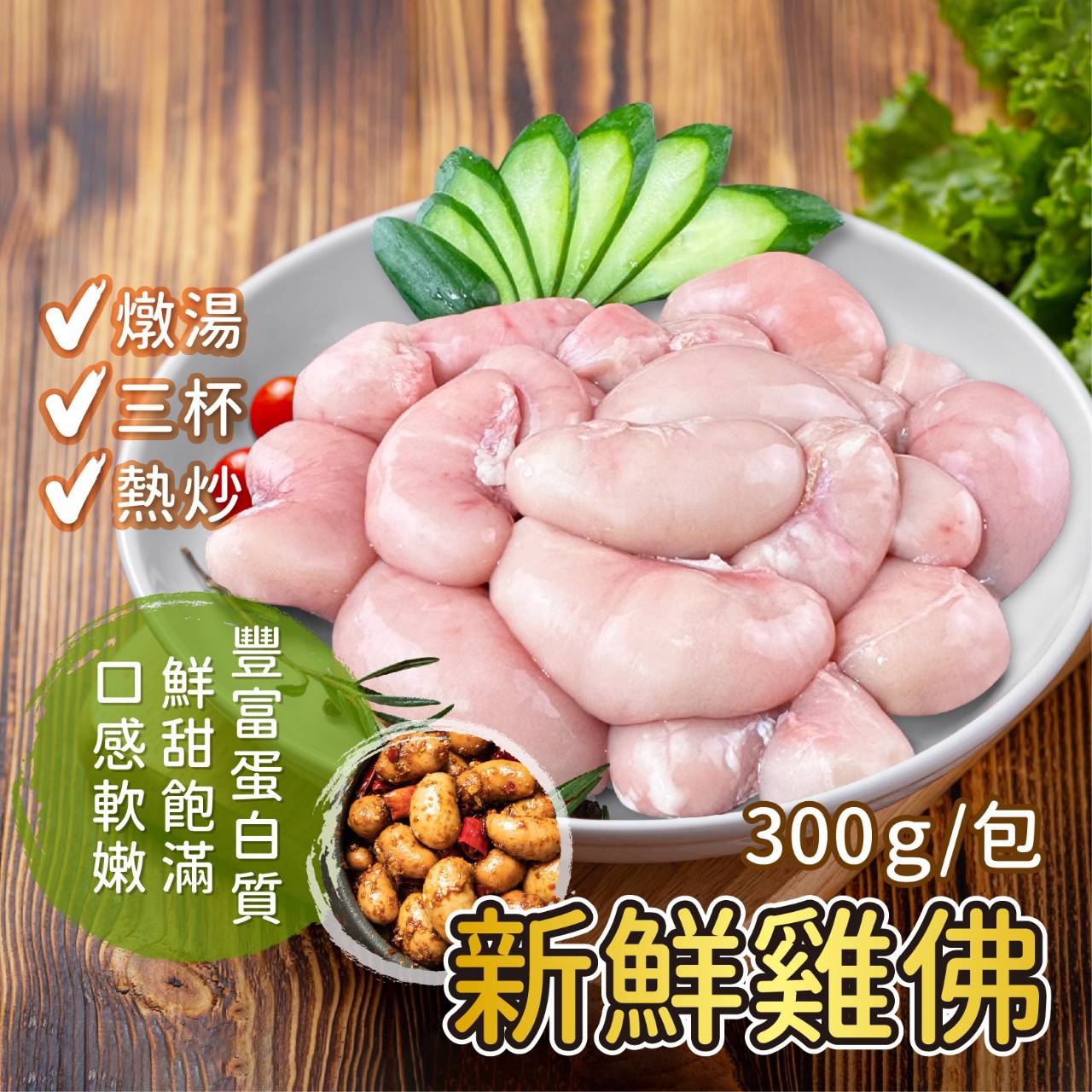 阿凱的冰箱:煙燻豬頭皮、蜜汁豬腳圈、墨西哥風味鮑魚即食美味指南