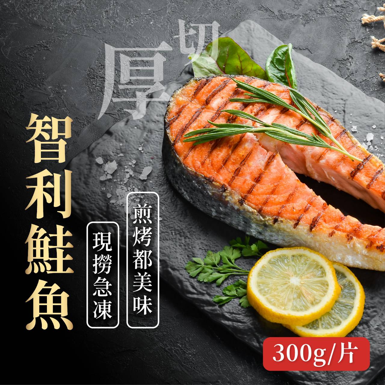 當便利遇上美味:解密「阿凱的冰箱」如何翻轉冷凍食品市場生態