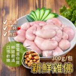 阿凱的冰箱:鯖魚一夜干、卡拉雞腿、挪威鯖魚,冷凍美食怎麼選?